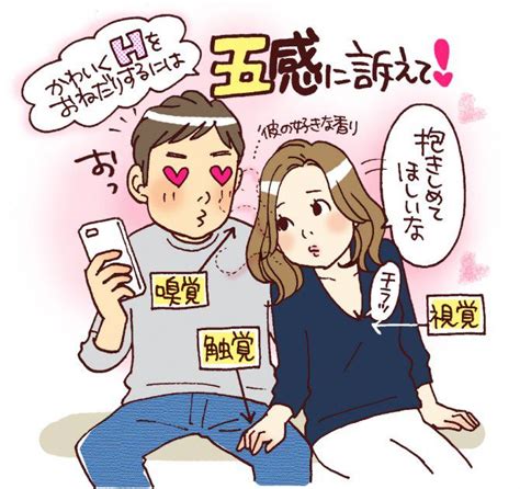 エッチうまい|床上手の意味とは？エッチが上手い女性の特徴とセックスが上達。